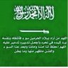 Фото профиля أبو سعد