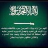 Фото профиля Adel Alharbi