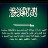 سيف التركى profil fotoğrafı