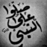 ابو سلطان 的头像