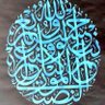 ابراهيم ابوحيمد profil fotoğrafı