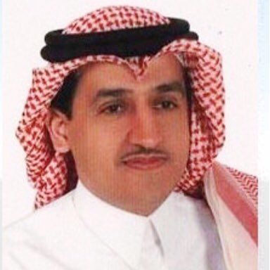 د . راشد بن محمد بن عساكر's profile picture