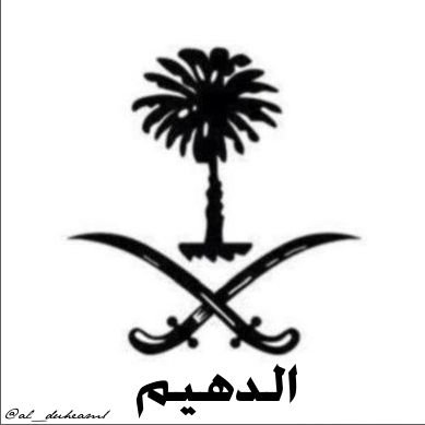 Al_duheam1's profile picture