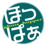 ほっぱぁ profil fotoğrafı
