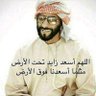 Фото профиля أماني سيف الخضر