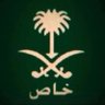Фото профиля كبير المستشارين
