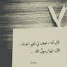 Фото профиля إبراهيم عوام