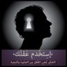 متنور ♛'s profile picture