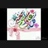 Profilbild von ابو طارق