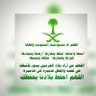 يحيى أحمد عسيري profil fotoğrafı