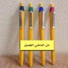 Profilbild von أبو ناصر