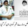 Syed Muhammad Asif 的头像
