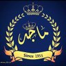 ماجد's profile picture