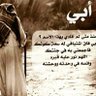 Profilbild von أميره