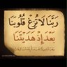محمد الحماد profil fotoğrafı