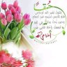 Фото профиля ام عبدالله
