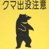 Фото профиля …あつ.⊂(・(ェ)・)⊃