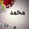 Profilbild von مـحـمـد