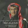 Фото профиля Analhale🇸🇦❤