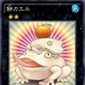 Profilbild von めがね¥遊戯王復帰勢¥