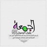 Фото профиля sulaiman