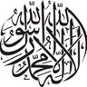 مطلق بن شافي أبوثنين's profile picture