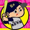 ブルー 的头像