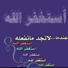 الهام 的头像