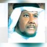عبدالله الحميد profil fotoğrafı