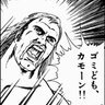 Ex-Less 的头像