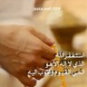 رجل من الدوحة سعودي's profile picture