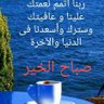 Фото профиля سعود الزامل
