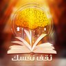 Profilbild von ثقف نفسك
