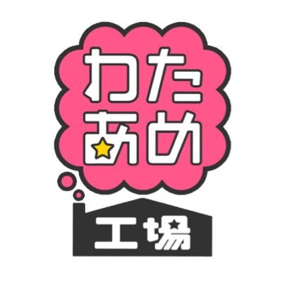 wataamekojoh's profile picture