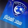 سعدالمختار's profile picture
