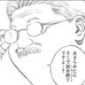 性人 的头像