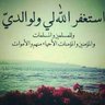 أبو خالد's profile picture