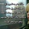 عبدالله الملفجي's profile picture