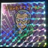 キク・マサ profil fotoğrafı