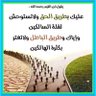 أبو إياد 🇸🇦's profile picture