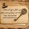 mohamed 的头像