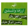 khaled a alzoman 的头像