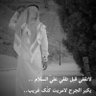 Фото профиля كبرياء رجل