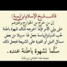 Profilbild von أبو المنذر الشريف
