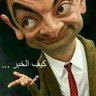 واحد من الناس's profile picture