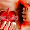 Фото профиля السَّامِرِيَّة