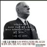 10-29 세월호 KAL 폭파 진실은 ? profil fotoğrafı