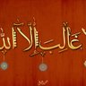 ابن الذيب (ابو الفضل) profil fotoğrafı