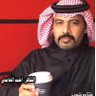 Фото профиля احمد الغامدي
