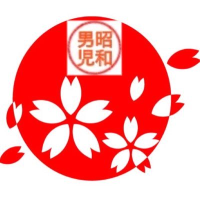 shouwadanji's profile picture